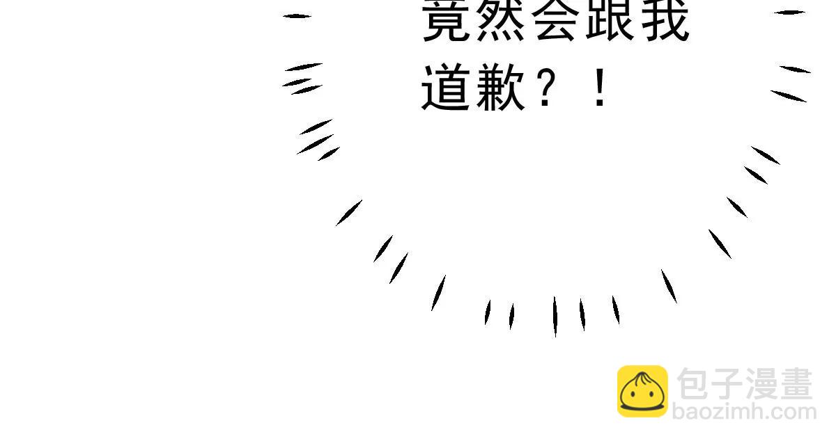 最终话 旅程32