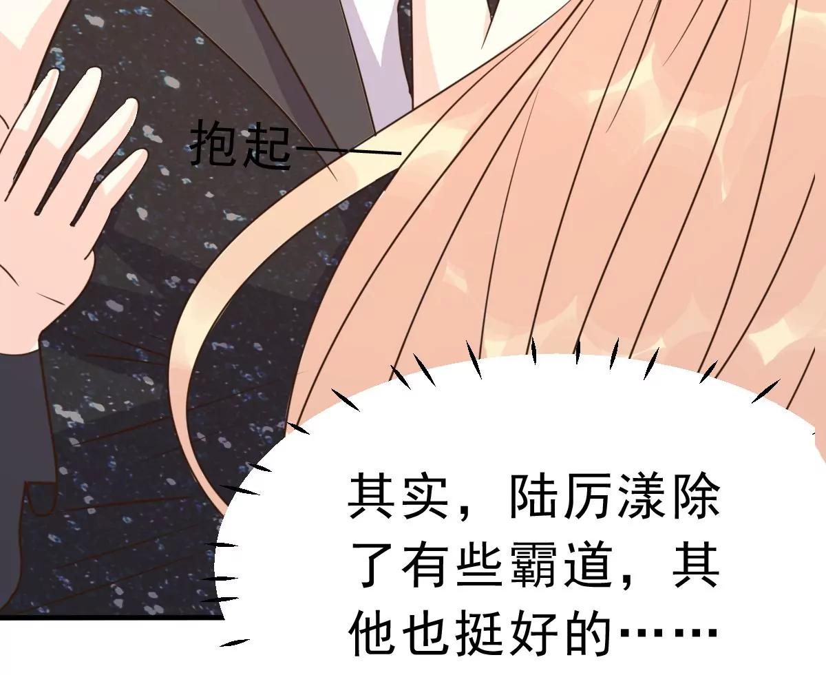 最终话 旅程38