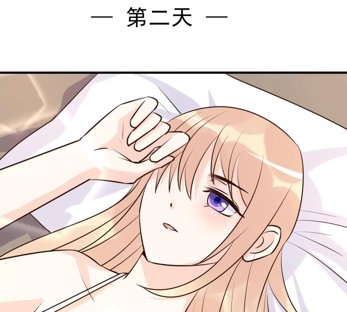 最终话 旅程55