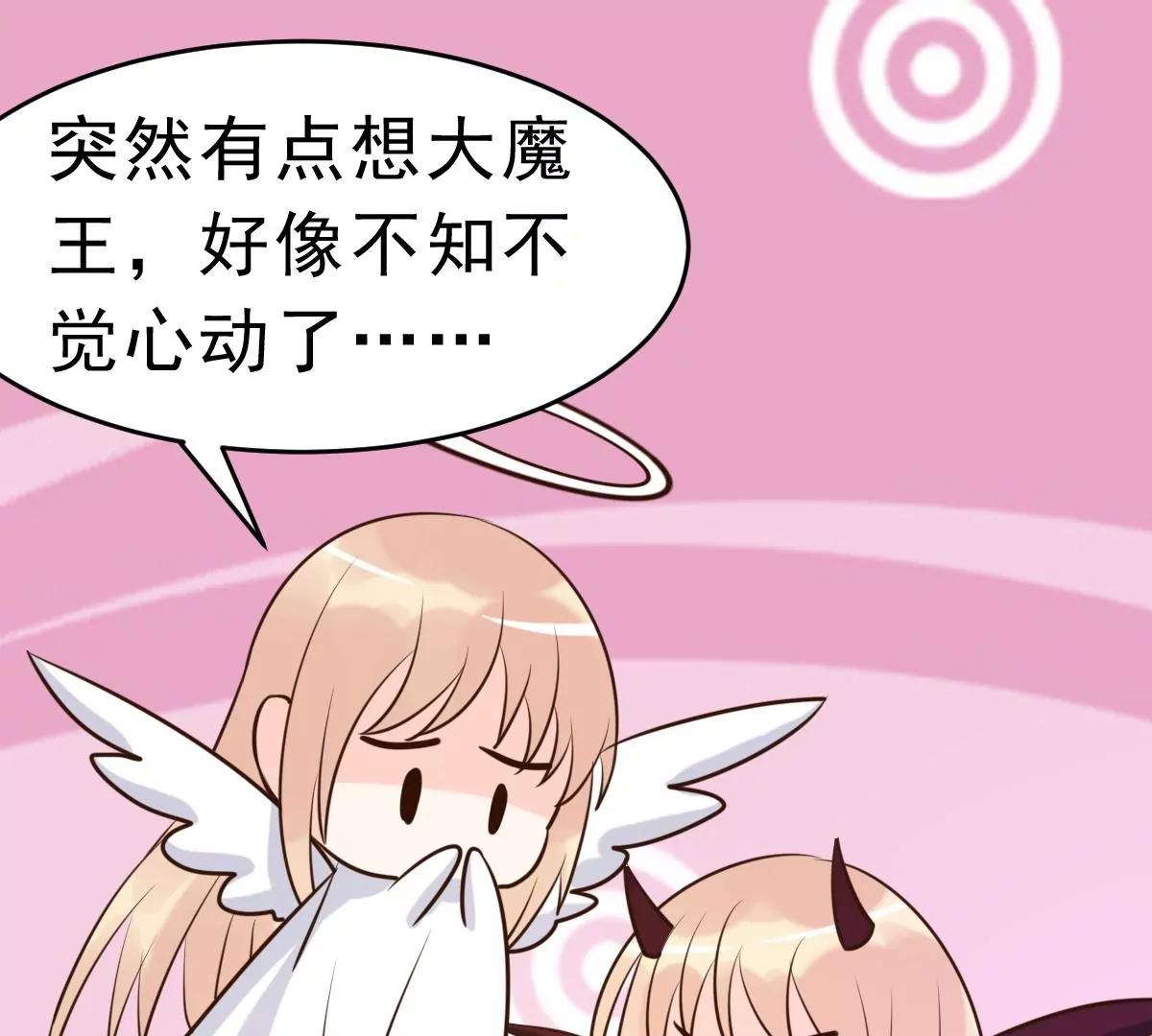 最终话 旅程58