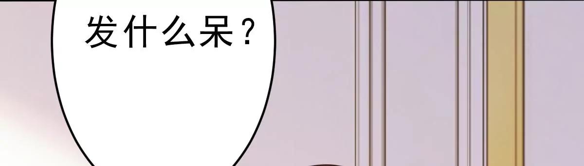 最终话 旅程61