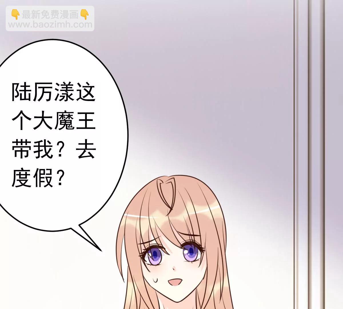 最终话 旅程72