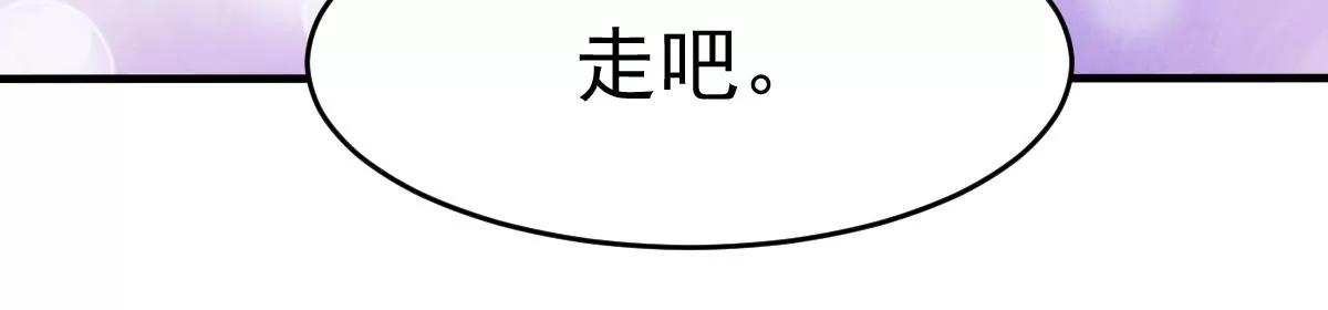 最终话 旅程92