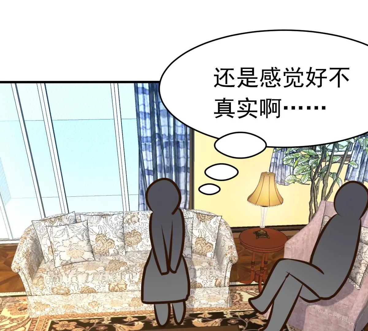 最终话 旅程95
