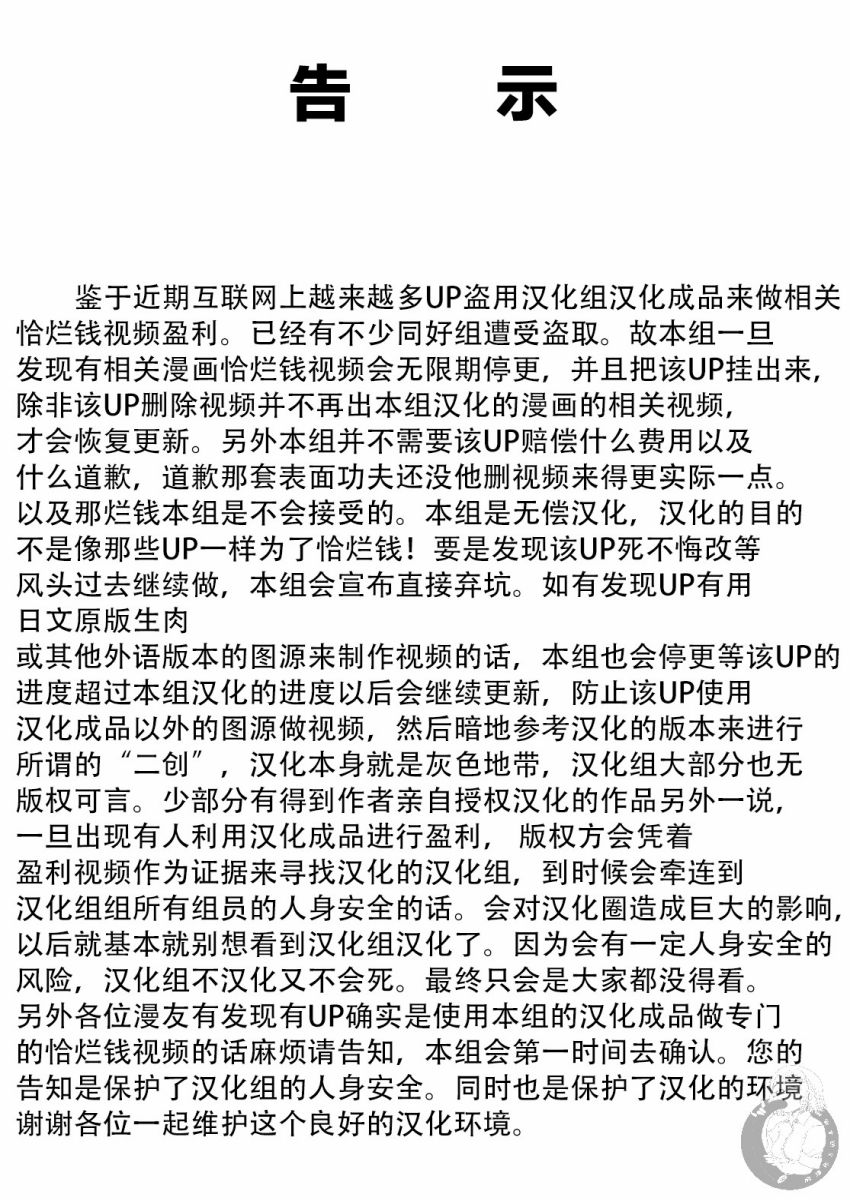 6话0