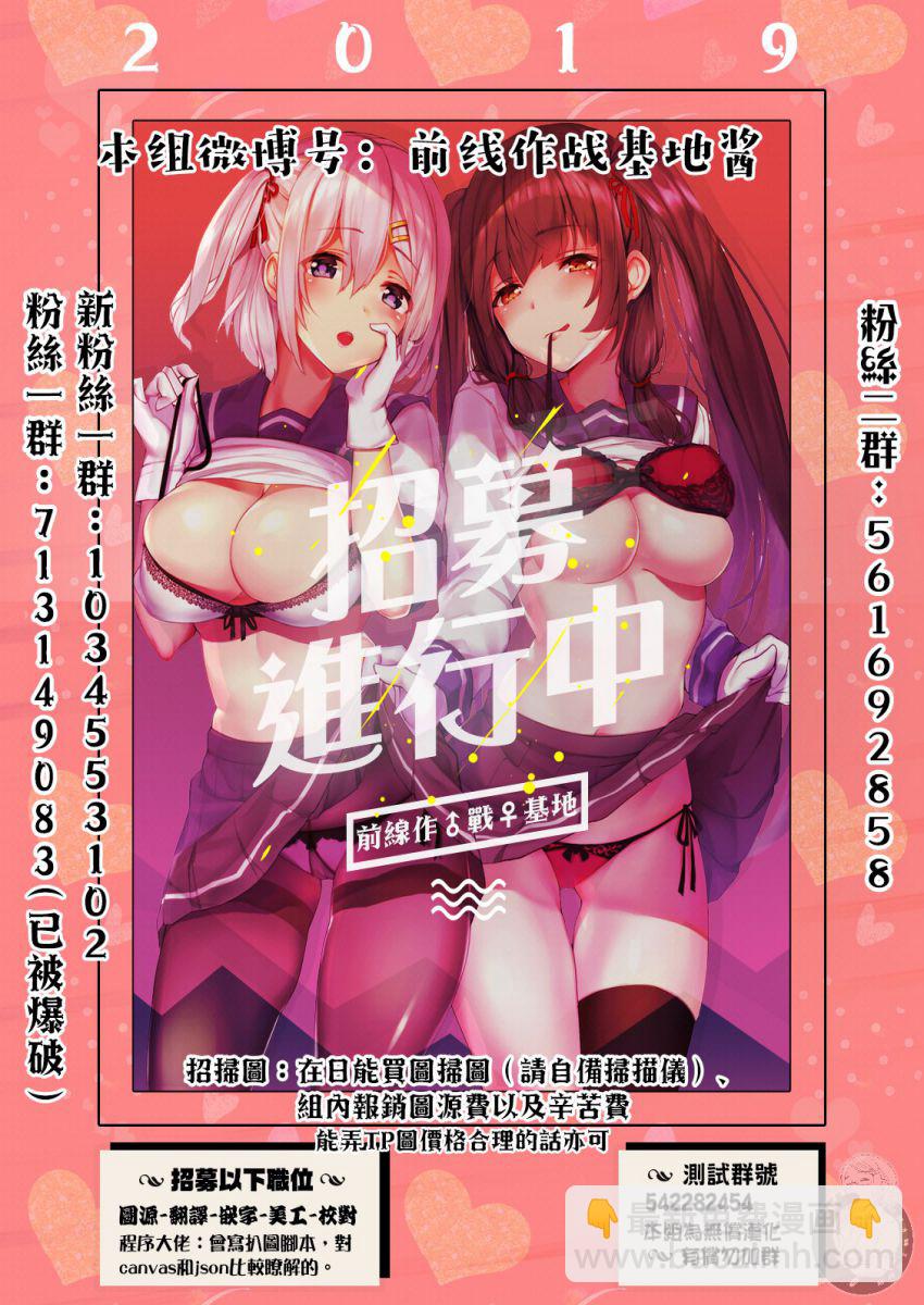 6话20