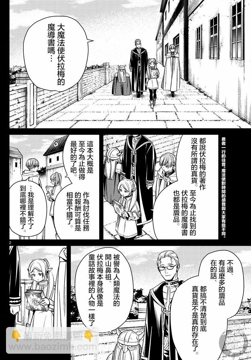 13话2