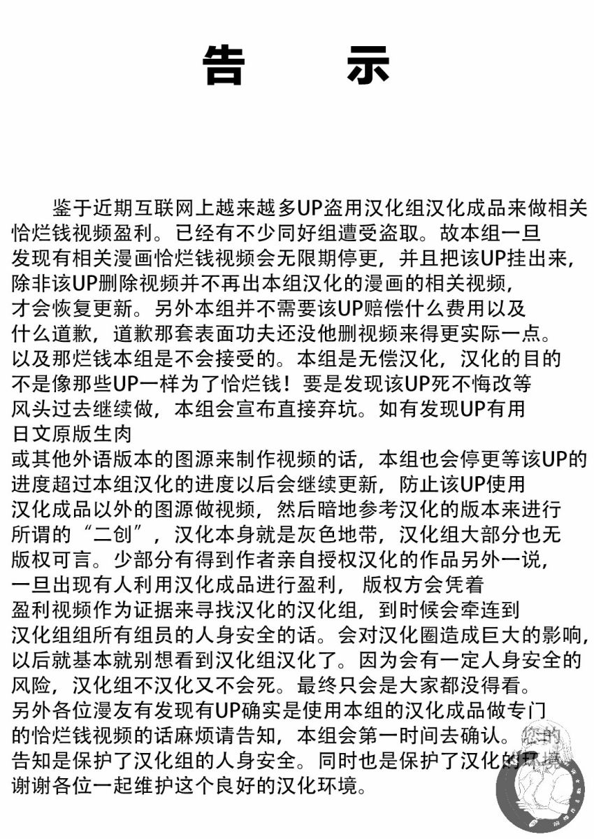 15话0