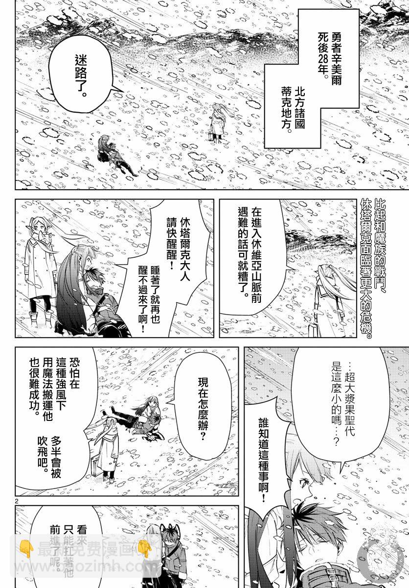 24话2