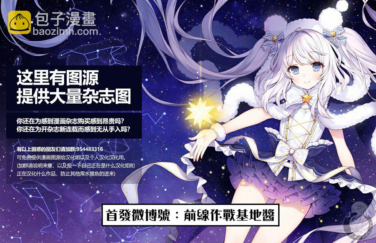 24话20