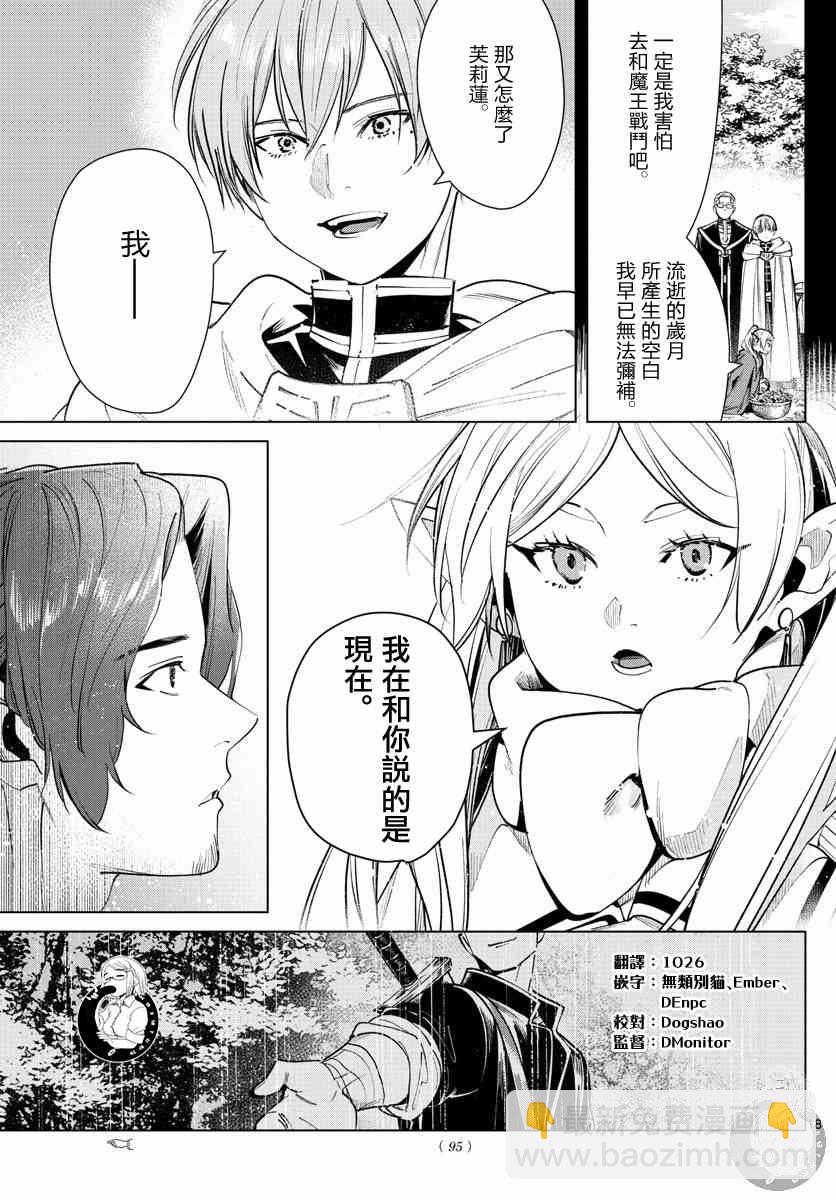 27话18