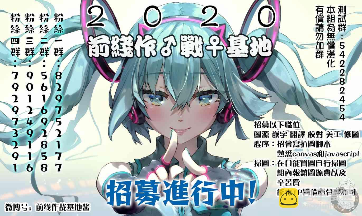 27话20