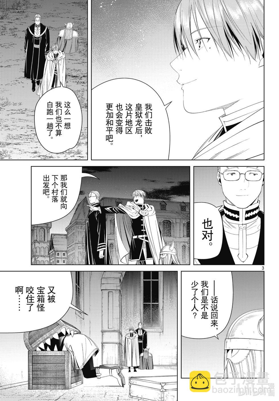 第114话2