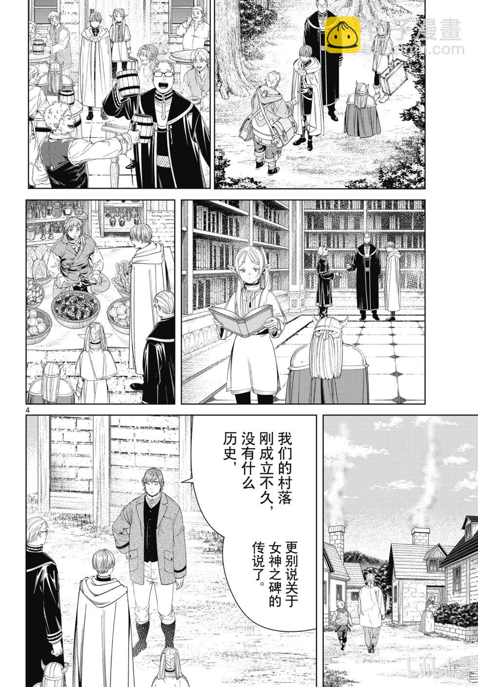 第114话3