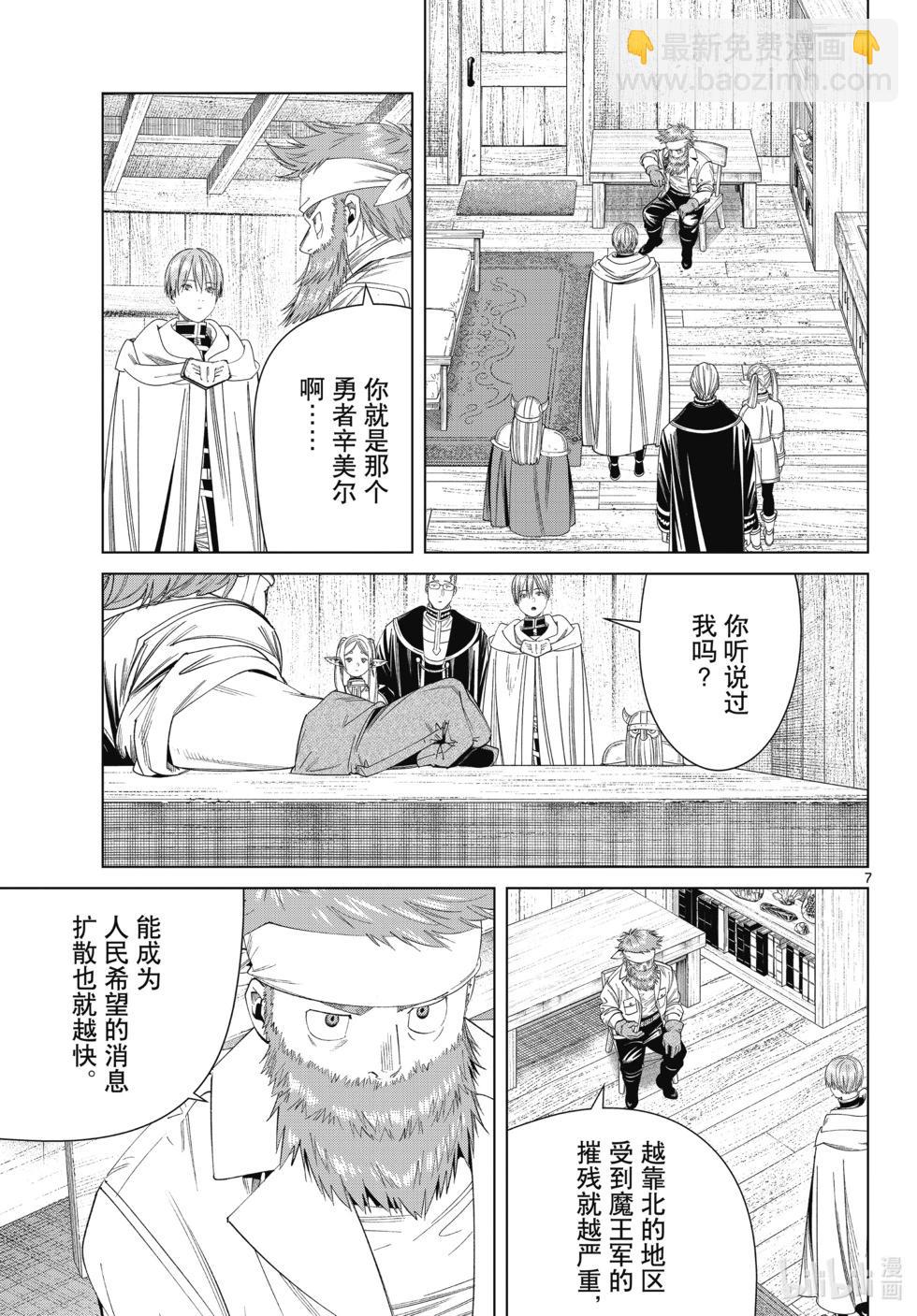 第114话6