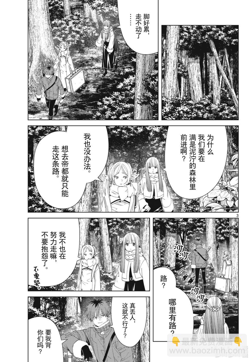 第124话2
