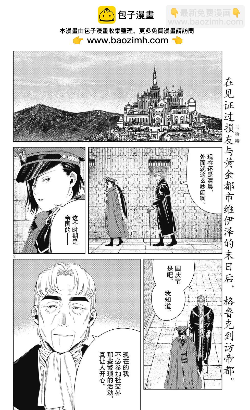 第130话1