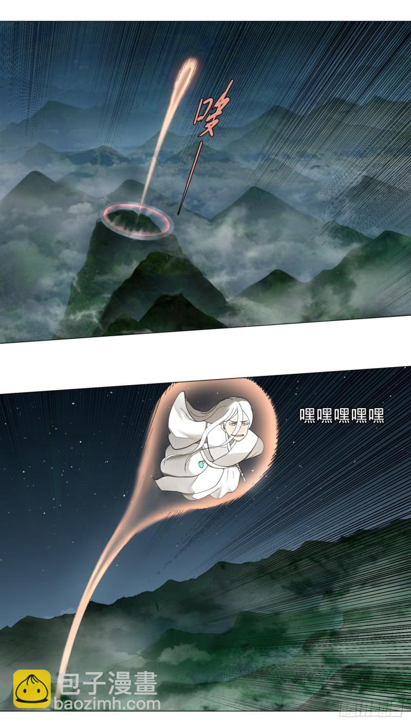 03回-炼气练了三千年21