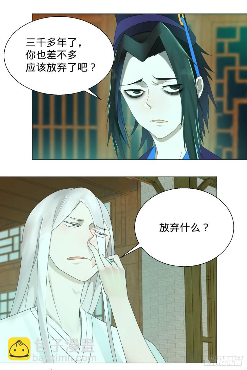 03回-炼气练了三千年211
