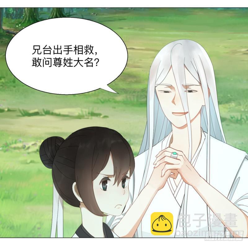 05回-今朝风日好220