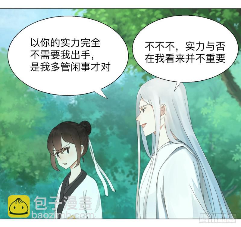05回-今朝风日好221