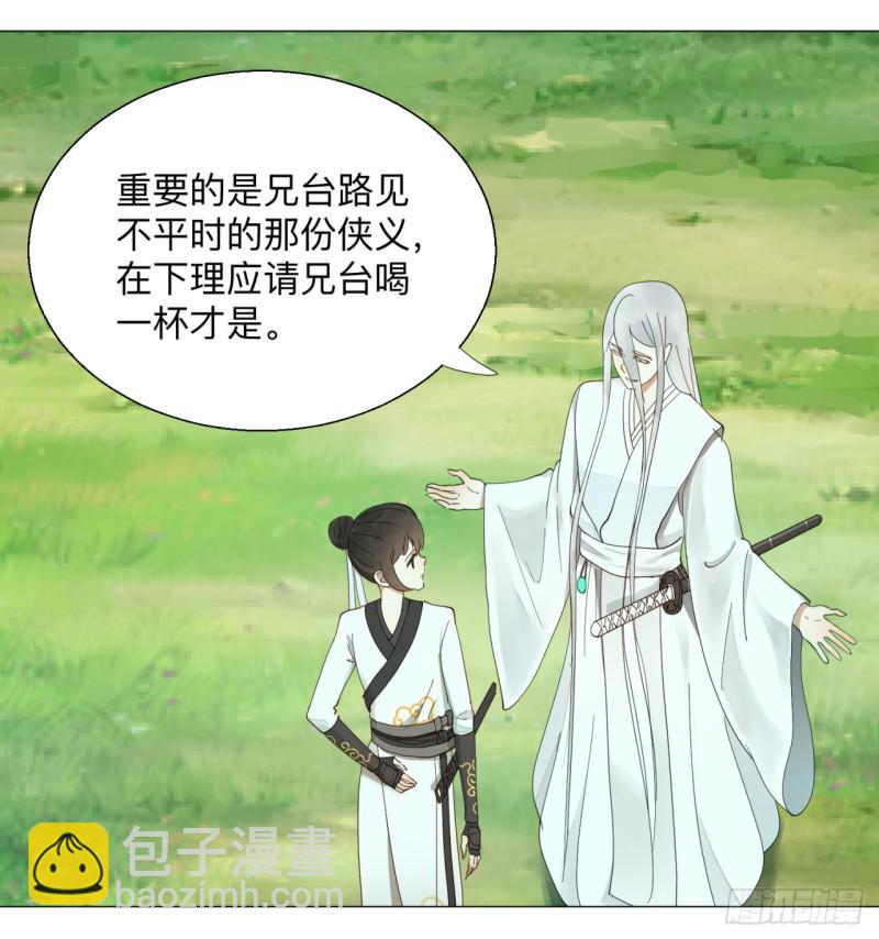 05回-今朝风日好222