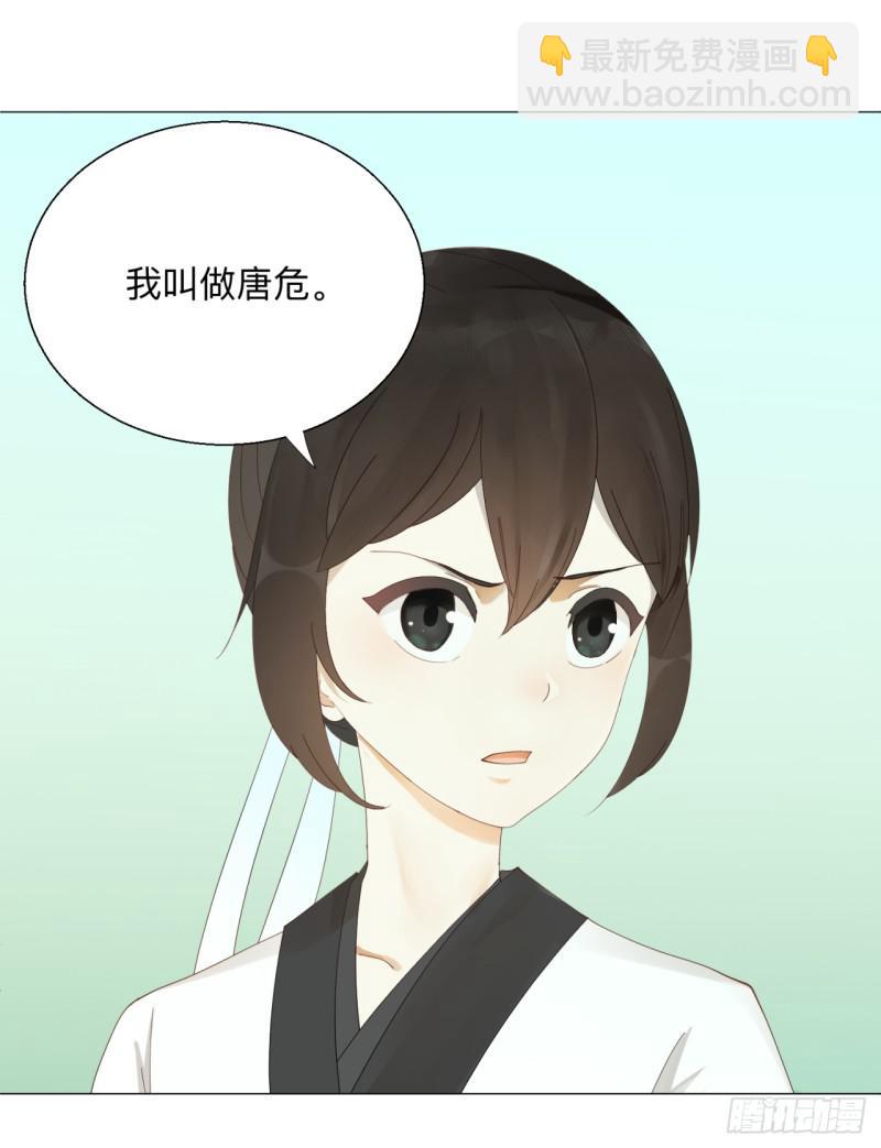 05回-今朝风日好224