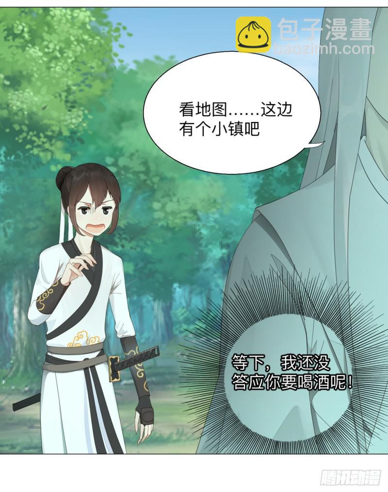05回-今朝风日好226