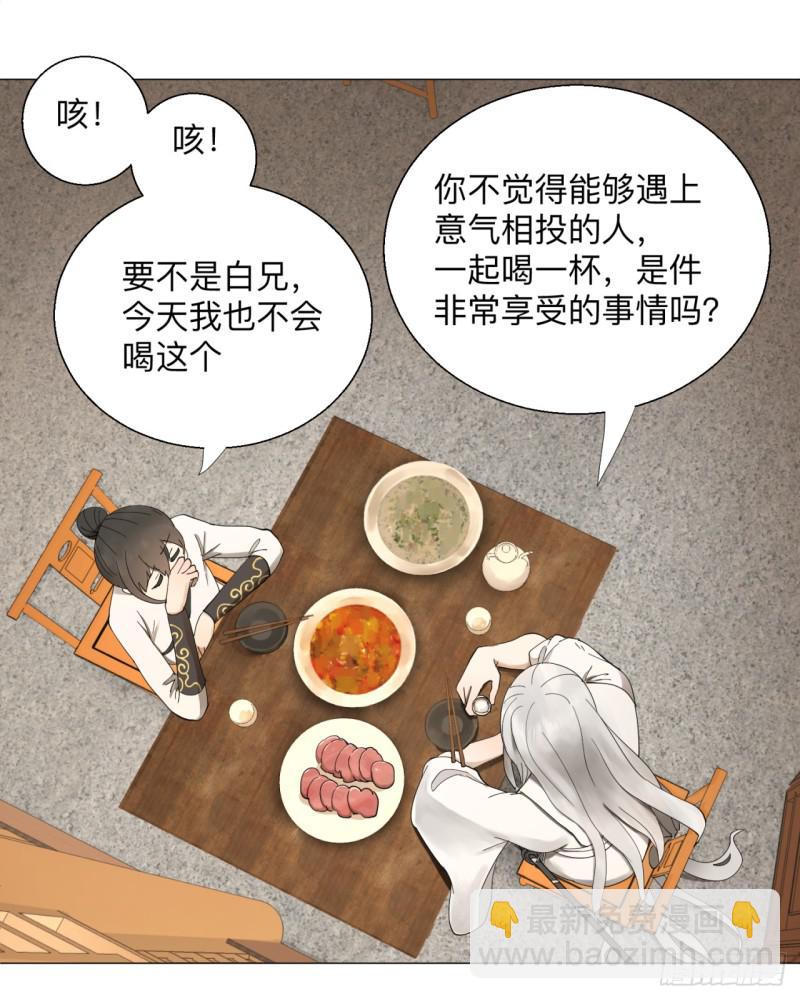 05回-今朝风日好233