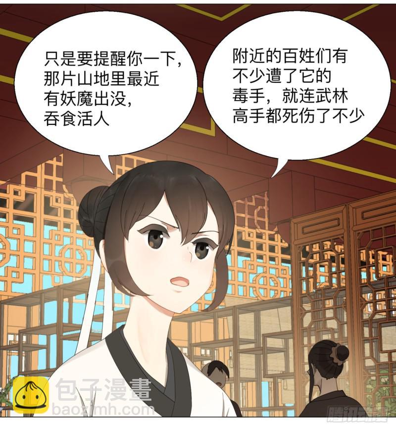 05回-今朝风日好238