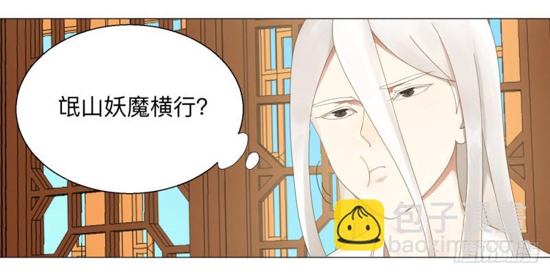 05回-今朝风日好239