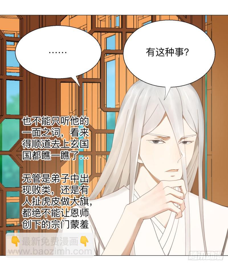 05回-今朝风日好243