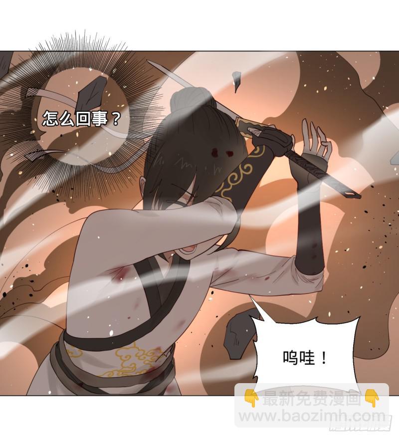 08回-尸妖13