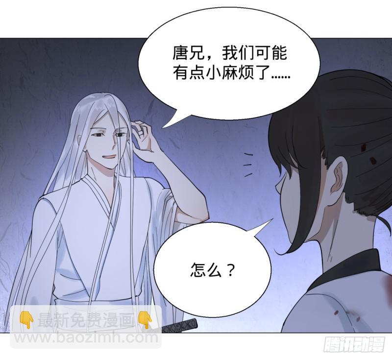 08回-尸妖29