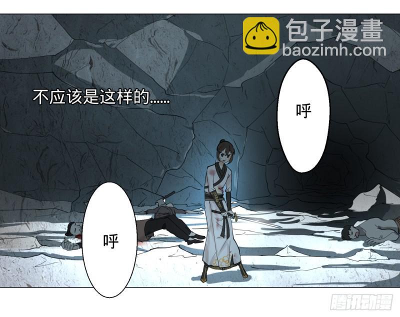 08回-尸妖3
