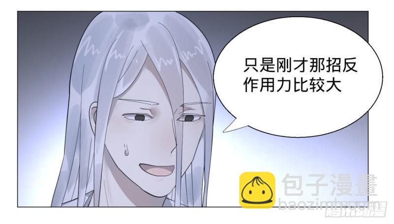 08回-尸妖31