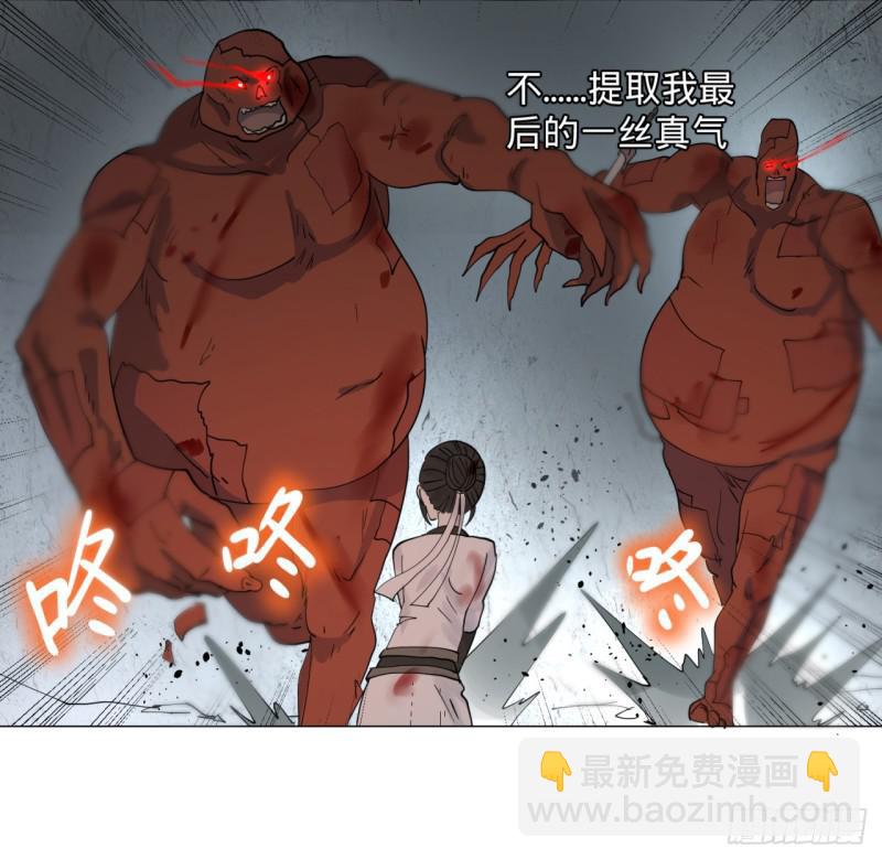 08回-尸妖6