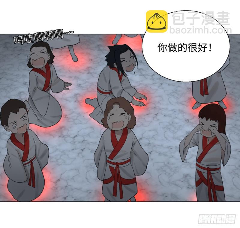 18回-匡扶正道10