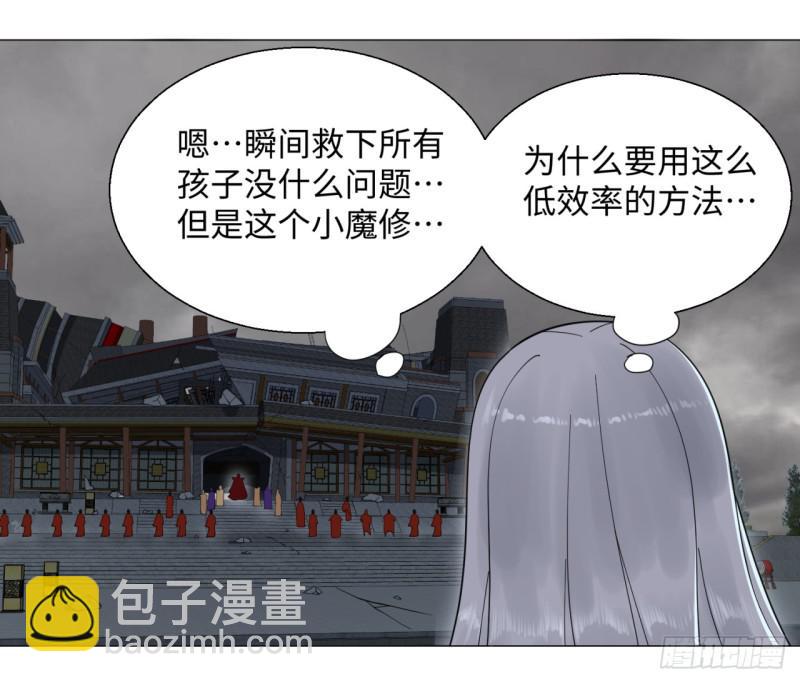 18回-匡扶正道16