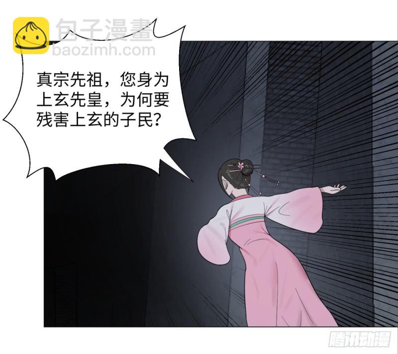 18回-匡扶正道20
