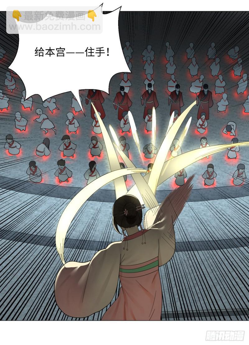 18回-匡扶正道42