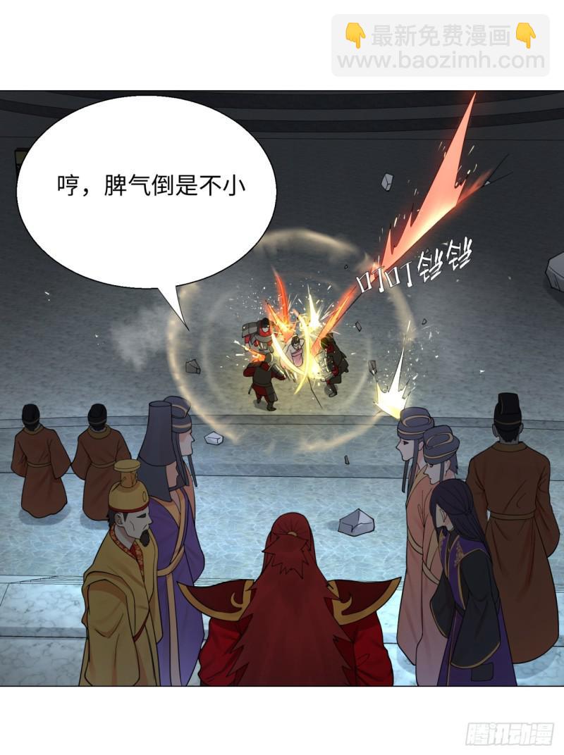 18回-匡扶正道48