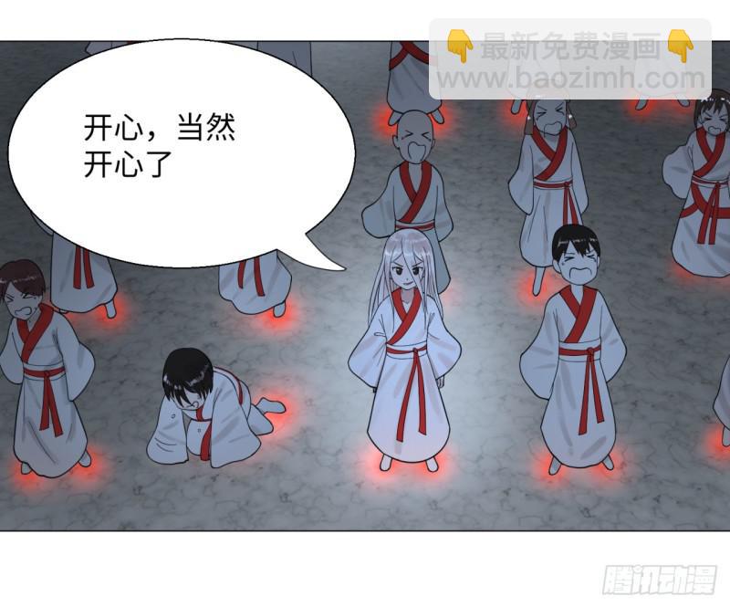 18回-匡扶正道6