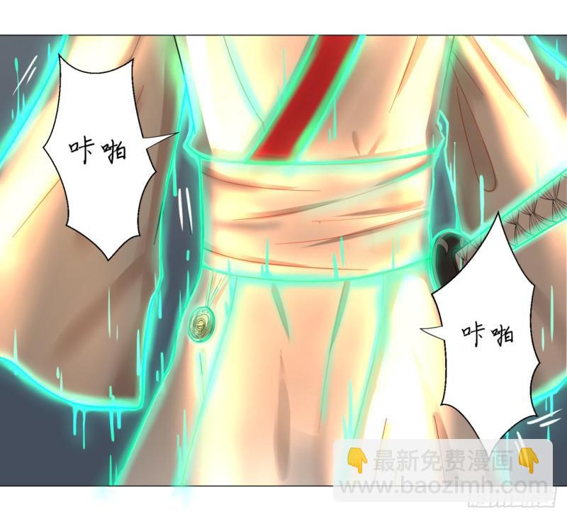 19回 匡扶正道219