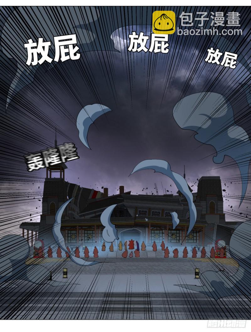 19回 匡扶正道27