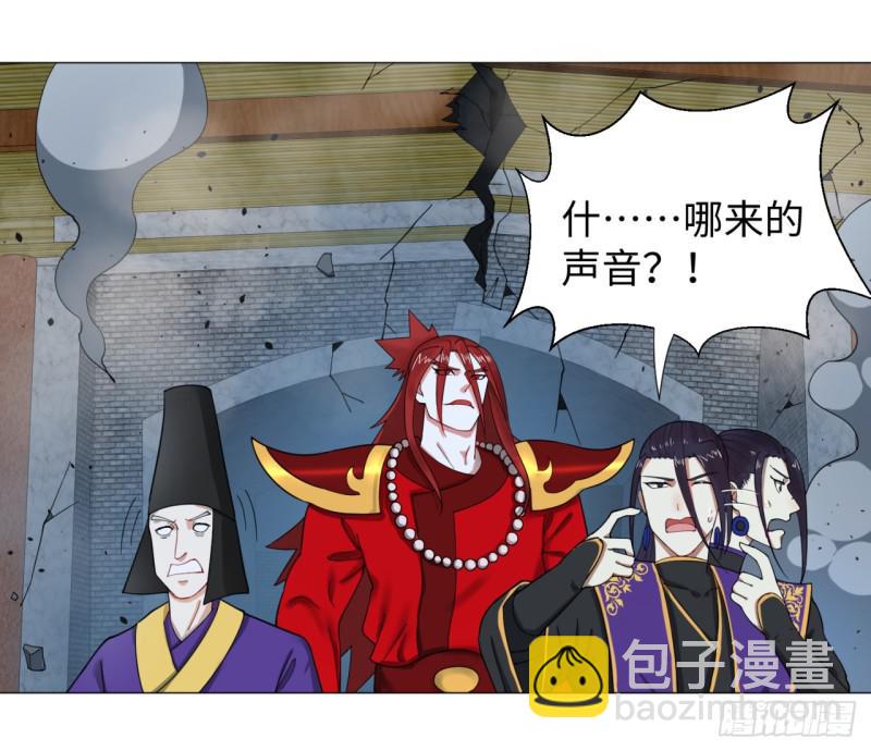 19回 匡扶正道28