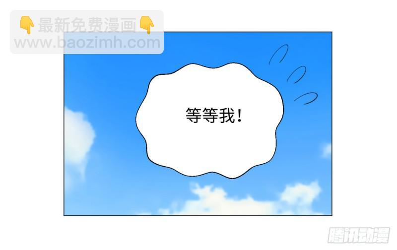24回 小崽子们搞事情啊36