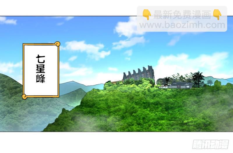 24回 小崽子们搞事情啊37