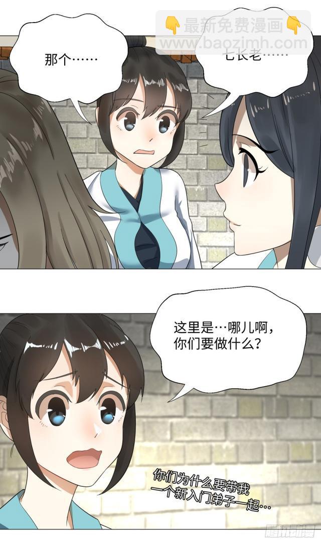 25回 小崽子们搞事情啊21