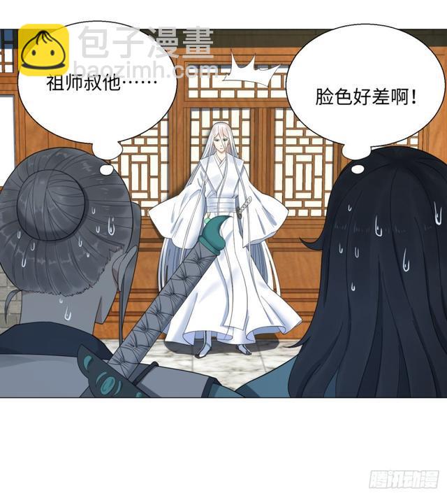 25回 小崽子们搞事情啊213